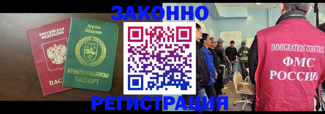 регистрация для дет. сада в Люберцах